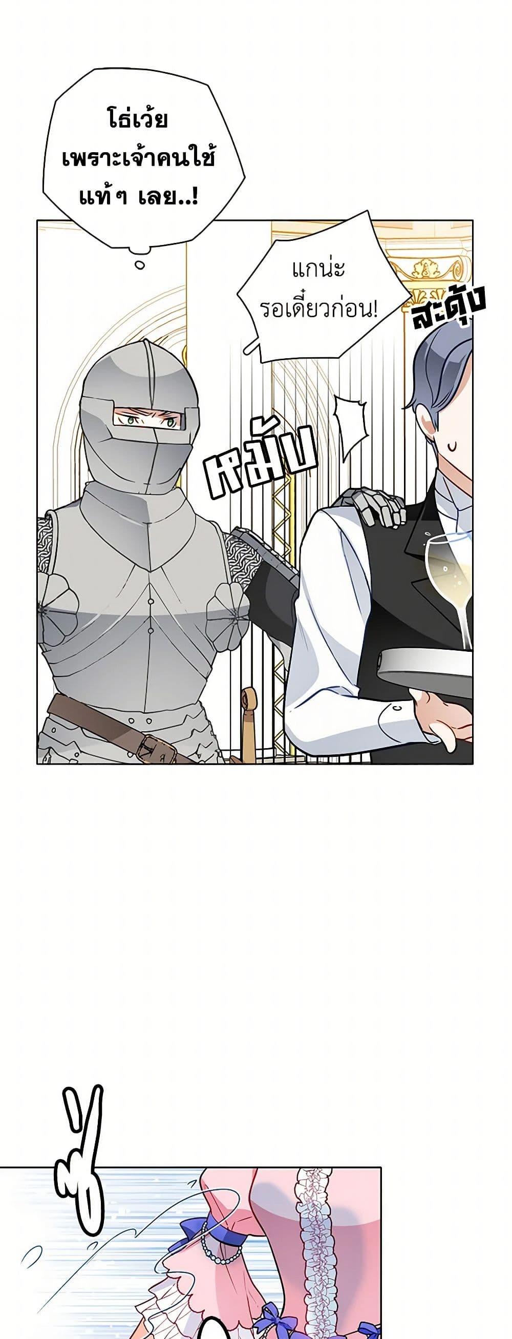 Manga-lc-com อ่านมังงะ อ่านการ์ตูน ออนไลน์ ฟรี The Detective Of Muiella ตอนที่ 1 2 3 4 5 6 7 8 9 10 11 12 13 14 ฟรี ไม่มีโฆษณา Manga-lc - อ่าน มังงะ อ่าน การ์ตูน ออนไลน์ อ่านมังงะ ฟรี