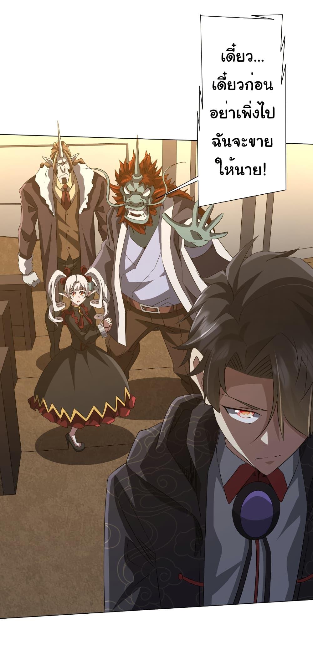 Manga-lc-com อ่านมังงะ อ่านการ์ตูน ออนไลน์ ฟรี Start with Trillions of Coins ตอนที่ 1 2 3 4 5 6 7 8 9 10 11 12 13 14 ฟรี ไม่มีโฆษณา Manga-lc - อ่าน มังงะ อ่าน การ์ตูน ออนไลน์ อ่านมังงะ ฟรี