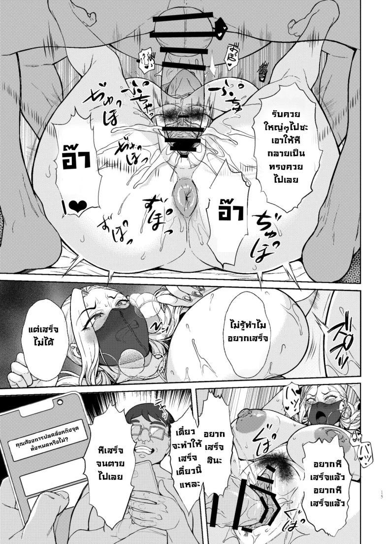 Doujin-Lc- อ่าน โดจิน มังฮวา เกาหลี ญี่ปุ่น จีน แปลไทย สะกดจิตมันง่ายจังว่ะ [Bomb Shelter (Orange Bull)] Are Joshikousei Saimin tte Konna ni Kantan datta no Huh Hypnotizing a high school girl was this easy ตอนที่ 1 2 3 4 5 6 7 8 9 10 11 12 13 14 ฟรี ไม่มีโฆษณา อ่าน โดจิน Manhwa เกาหลี ญี่ปุ่น จีน เรามีครบ คัดมาให้เน้นๆ โดจิน 18+ รับประกันความฟินโดย  Doujin Lc