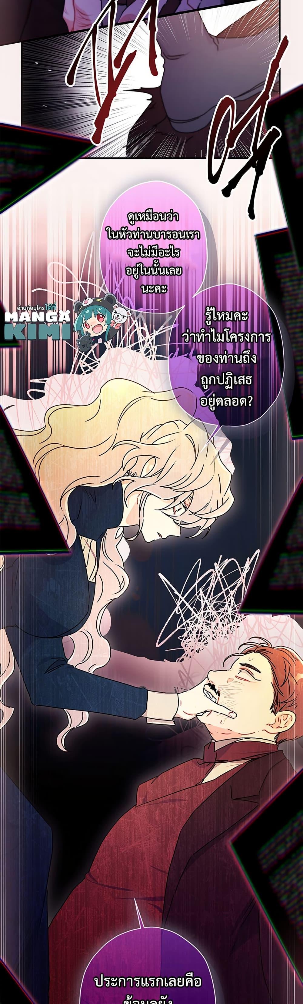 Manga-lc-com อ่านมังงะ อ่านการ์ตูน ออนไลน์ ฟรี I Became the Male Lead’s Adopted Daughter ตอนที่ 1 2 3 4 5 6 7 8 9 10 11 12 13 14 ฟรี ไม่มีโฆษณา Manga-lc - อ่าน มังงะ อ่าน การ์ตูน ออนไลน์ อ่านมังงะ ฟรี