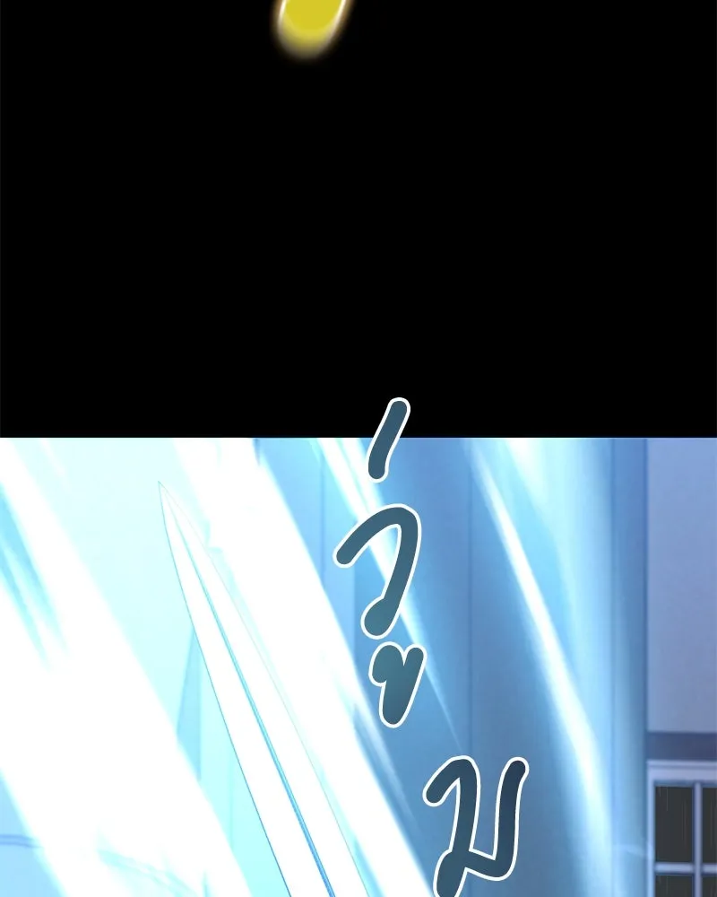 คนสวนโลกฮันเตอร์ ตอนที่ 47 รูปที่ 58