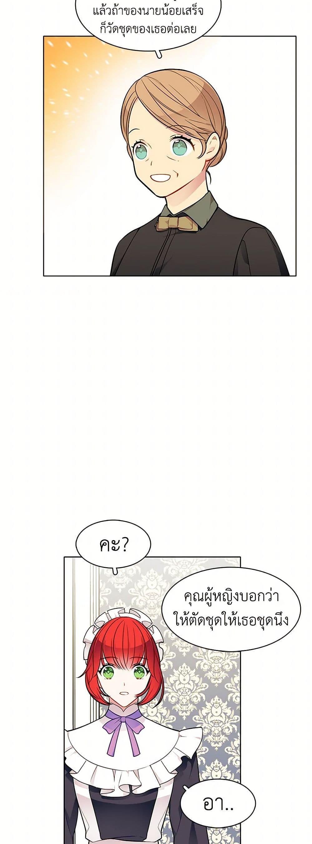 Manga-lc-com อ่านมังงะ อ่านการ์ตูน ออนไลน์ ฟรี The Detective Of Muiella ตอนที่ 1 2 3 4 5 6 7 8 9 10 11 12 13 14 ฟรี ไม่มีโฆษณา Manga-lc - อ่าน มังงะ อ่าน การ์ตูน ออนไลน์ อ่านมังงะ ฟรี