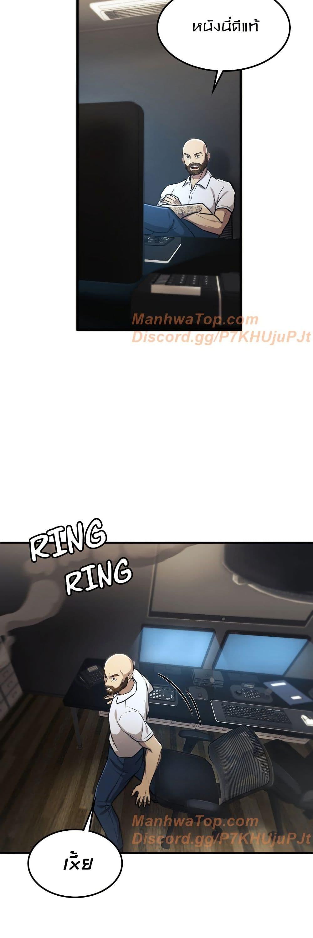 Manga-lc-com อ่านมังงะ อ่านการ์ตูน ออนไลน์ ฟรี Paranoid Mage ตอนที่ 1 2 3 4 5 6 7 8 9 10 11 12 13 14 ฟรี ไม่มีโฆษณา Manga-lc - อ่าน มังงะ อ่าน การ์ตูน ออนไลน์ อ่านมังงะ ฟรี