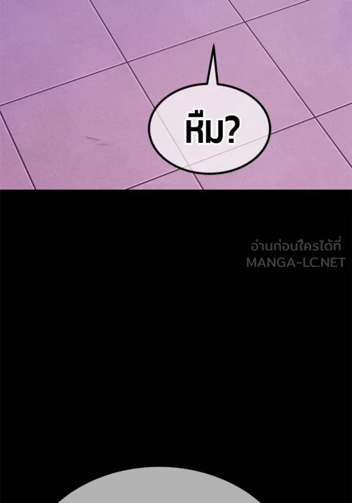 +99 ท่อนไม้ ตอนที่ 164 รูปที่ 127