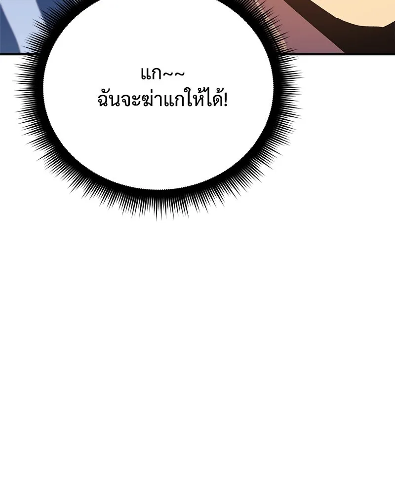 สัปดาห์นี้งดอัปตอนใหม่ ตอนที่ 54 รูปที่ 19