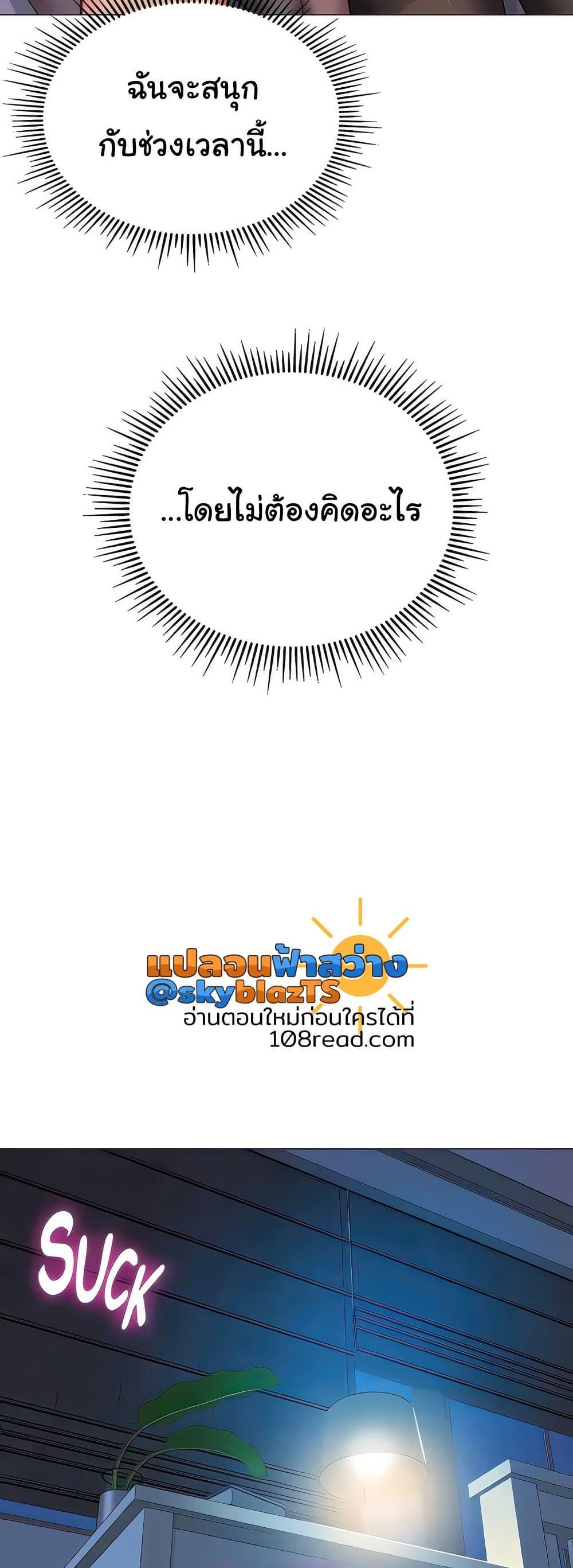 Doujin-Lc- อ่าน โดจิน มังฮวา เกาหลี ญี่ปุ่น จีน แปลไทย Daughter Friend ตอนที่ 1 2 3 4 5 6 7 8 9 10 11 12 13 14 ฟรี ไม่มีโฆษณา อ่าน โดจิน Manhwa เกาหลี ญี่ปุ่น จีน เรามีครบ คัดมาให้เน้นๆ โดจิน 18+ รับประกันความฟินโดย  Doujin Lc