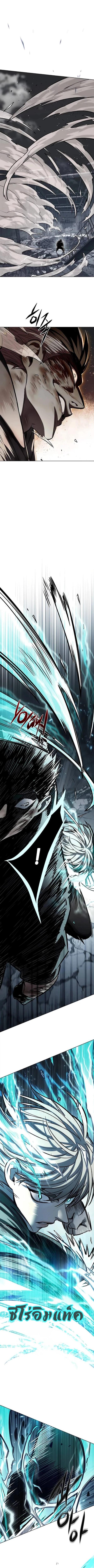 Manga-lc-com อ่านมังงะ อ่านการ์ตูน ออนไลน์ ฟรี Eleceed ตอนที่ 1 2 3 4 5 6 7 8 9 10 11 12 13 14 ฟรี ไม่มีโฆษณา Manga-lc - อ่าน มังงะ อ่าน การ์ตูน ออนไลน์ อ่านมังงะ ฟรี