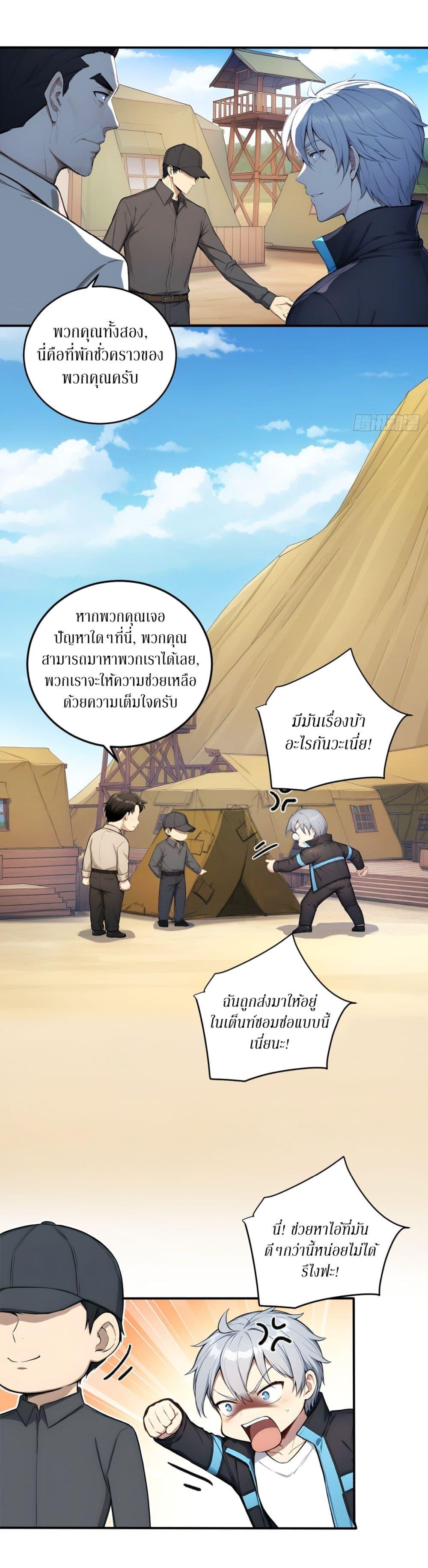 Manga-lc-com อ่านมังงะ อ่านการ์ตูน ออนไลน์ ฟรี Gods Of All People I Sacrificed Hundreds Of Millions Of Living Beings To Become A God ตอนที่ 1 2 3 4 5 6 7 8 9 10 11 12 13 14 ฟรี ไม่มีโฆษณา Manga-lc - อ่าน มังงะ อ่าน การ์ตูน ออนไลน์ อ่านมังงะ ฟรี