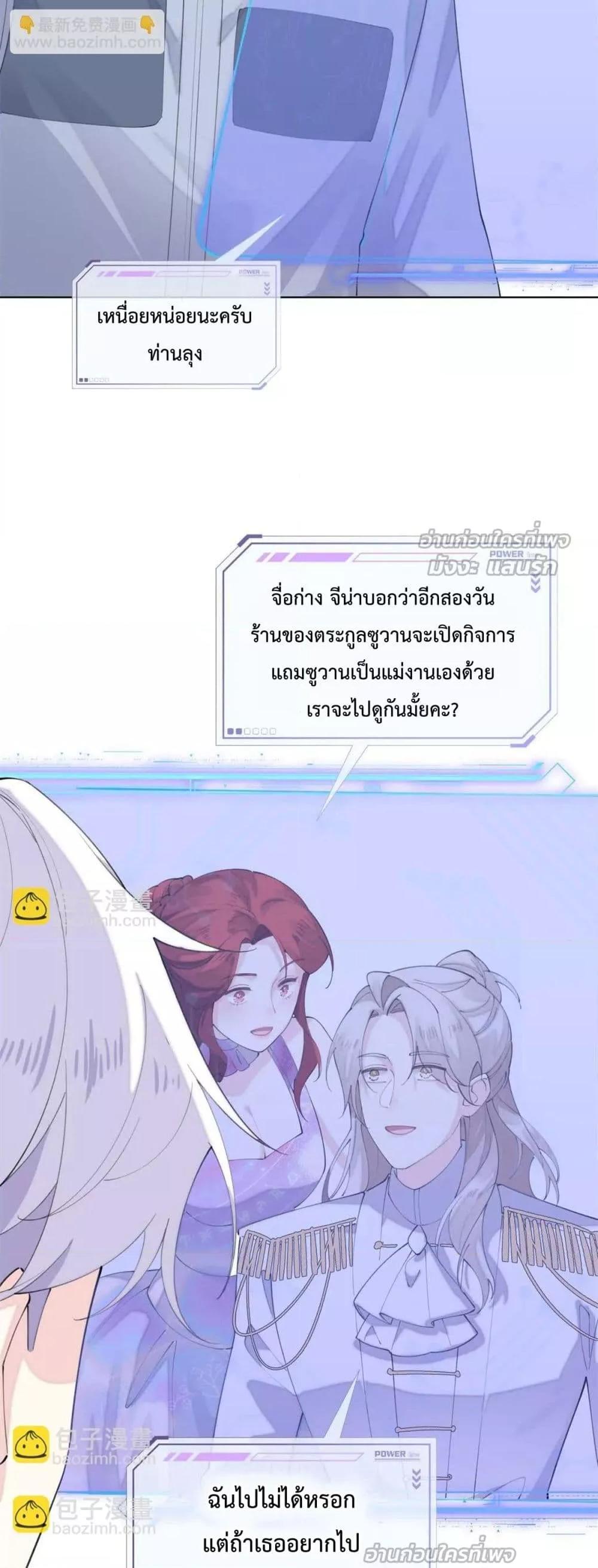 Manga-lc-com อ่านมังงะ อ่านการ์ตูน ออนไลน์ ฟรี MyMarriageWas ตอนที่ 1 2 3 4 5 6 7 8 9 10 11 12 13 14 ฟรี ไม่มีโฆษณา Manga-lc - อ่าน มังงะ อ่าน การ์ตูน ออนไลน์ อ่านมังงะ ฟรี