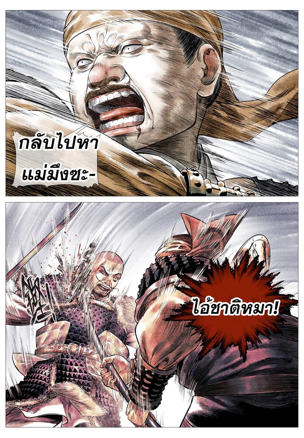 Manga-lc-com อ่านมังงะ อ่านการ์ตูน ออนไลน์ ฟรี Shao Song ตอนที่ 1 2 3 4 5 6 7 8 9 10 11 12 13 14 ฟรี ไม่มีโฆษณา Manga-lc - อ่าน มังงะ อ่าน การ์ตูน ออนไลน์ อ่านมังงะ ฟรี