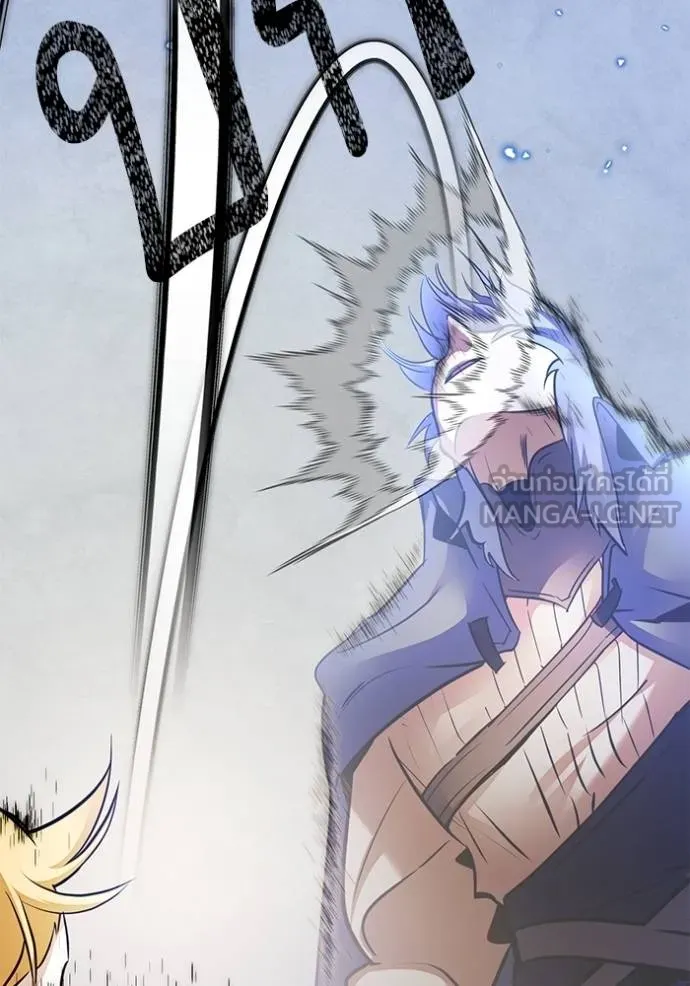 Return to Player ตอนที่ 171 รูปที่ 96