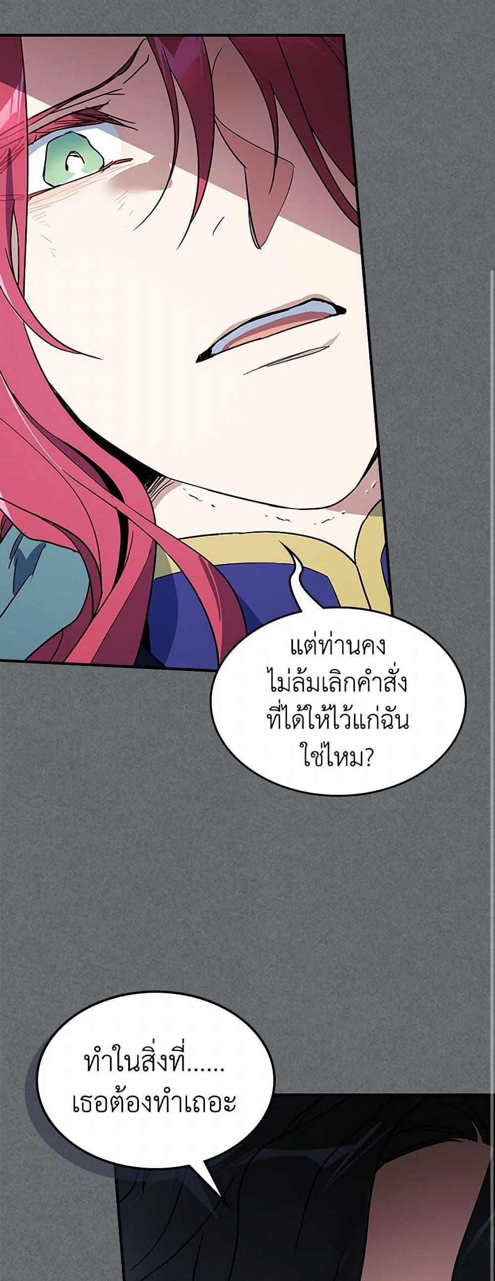 Manga-lc-com อ่านมังงะ อ่านการ์ตูน ออนไลน์ ฟรี The Lady and the Beast ตอนที่ 1 2 3 4 5 6 7 8 9 10 11 12 13 14 ฟรี ไม่มีโฆษณา Manga-lc - อ่าน มังงะ อ่าน การ์ตูน ออนไลน์ อ่านมังงะ ฟรี
