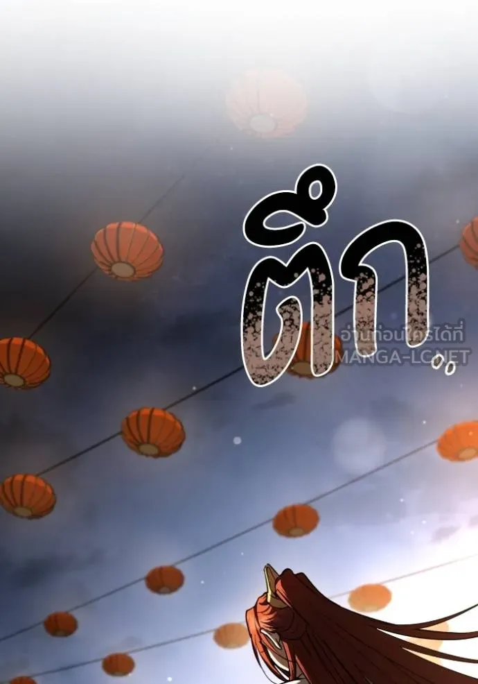 ยามหมาป่าทมิฬ ตอนที่ 46 รูปที่ 112