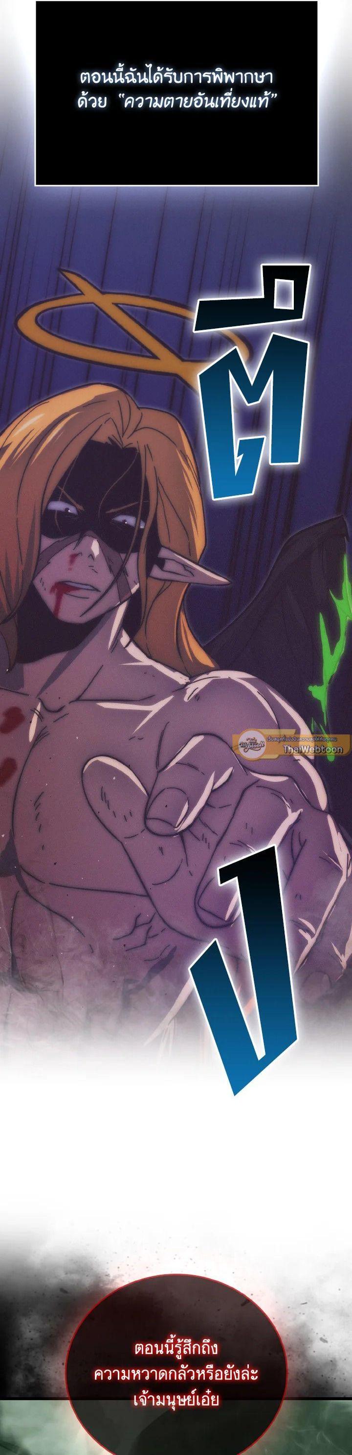 Manga-lc-com อ่านมังงะ อ่านการ์ตูน ออนไลน์ ฟรี The Demon King Levels Up ตอนที่ 1 2 3 4 5 6 7 8 9 10 11 12 13 14 ฟรี ไม่มีโฆษณา Manga-lc - อ่าน มังงะ อ่าน การ์ตูน ออนไลน์ อ่านมังงะ ฟรี