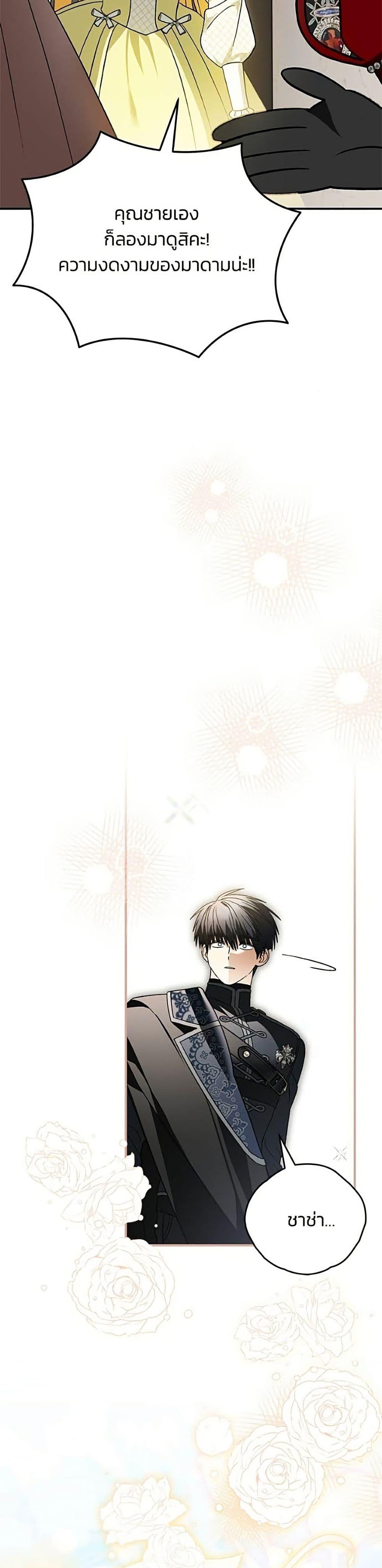 Manga-lc-com อ่านมังงะ อ่านการ์ตูน ออนไลน์ ฟรี To My Dear Wolf ตอนที่ 1 2 3 4 5 6 7 8 9 10 11 12 13 14 ฟรี ไม่มีโฆษณา Manga-lc - อ่าน มังงะ อ่าน การ์ตูน ออนไลน์ อ่านมังงะ ฟรี