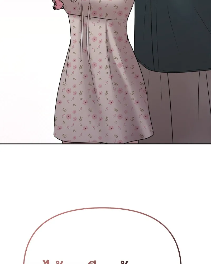 จ้า แม่คนสวย ตอนที่ 14 รูปที่ 97