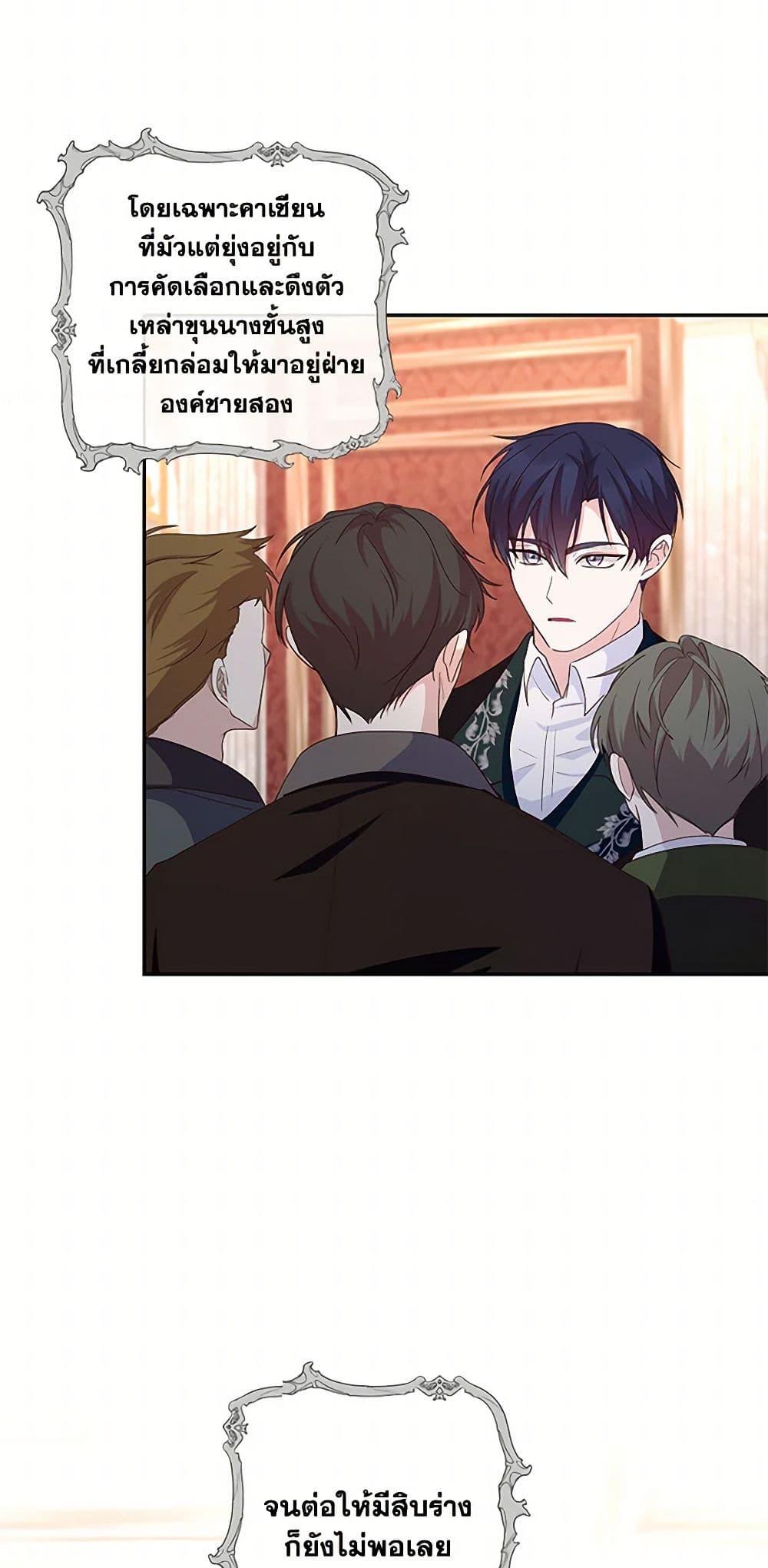 Manga-lc-com อ่านมังงะ อ่านการ์ตูน ออนไลน์ ฟรี Once Married ตอนที่ 1 2 3 4 5 6 7 8 9 10 11 12 13 14 ฟรี ไม่มีโฆษณา Manga-lc - อ่าน มังงะ อ่าน การ์ตูน ออนไลน์ อ่านมังงะ ฟรี