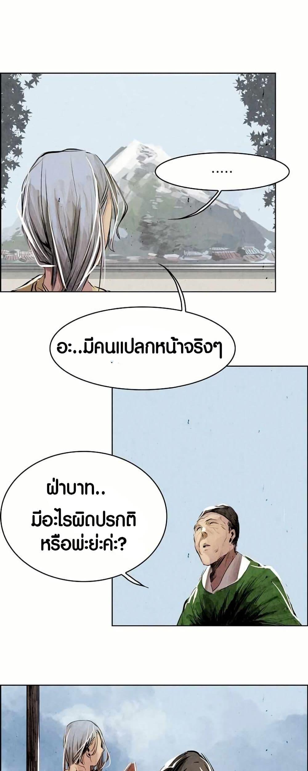 Manga-lc-com อ่านมังงะ อ่านการ์ตูน ออนไลน์ ฟรี Two Gates ตอนที่ 1 2 3 4 5 6 7 8 9 10 11 12 13 14 ฟรี ไม่มีโฆษณา Manga-lc - อ่าน มังงะ อ่าน การ์ตูน ออนไลน์ อ่านมังงะ ฟรี