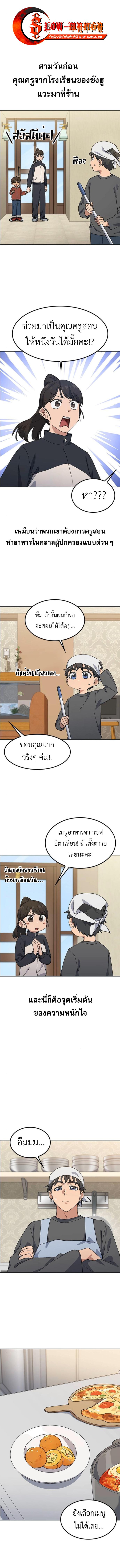 Manga-lc-com อ่านมังงะ อ่านการ์ตูน ออนไลน์ ฟรี Healing Life Through Camping In Another World ตอนที่ 1 2 3 4 5 6 7 8 9 10 11 12 13 14 ฟรี ไม่มีโฆษณา Manga-lc - อ่าน มังงะ อ่าน การ์ตูน ออนไลน์ อ่านมังงะ ฟรี