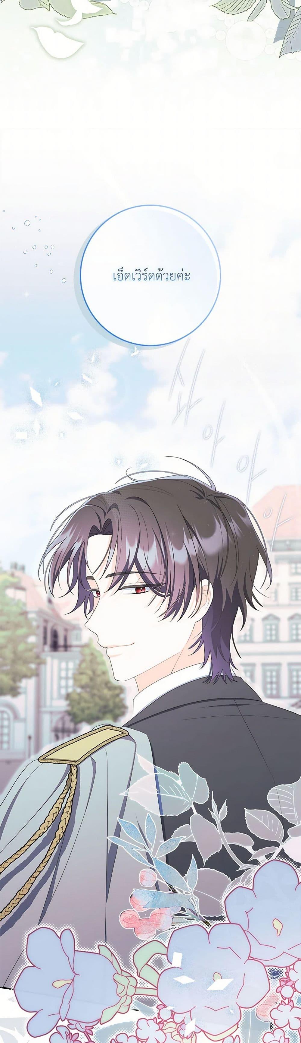Manga-lc-com อ่านมังงะ อ่านการ์ตูน ออนไลน์ ฟรี I Listened to My Husband and Brought In a Lover ตอนที่ 1 2 3 4 5 6 7 8 9 10 11 12 13 14 ฟรี ไม่มีโฆษณา Manga-lc - อ่าน มังงะ อ่าน การ์ตูน ออนไลน์ อ่านมังงะ ฟรี