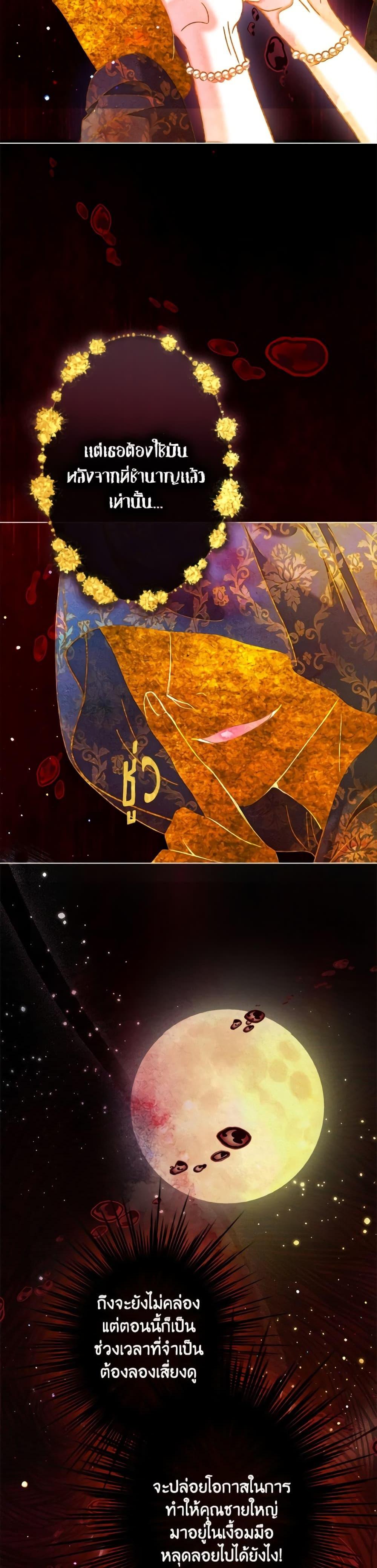 Manga-lc-com อ่านมังงะ อ่านการ์ตูน ออนไลน์ ฟรี The World Without My Sister Who Everyone Loved ตอนที่ 1 2 3 4 5 6 7 8 9 10 11 12 13 14 ฟรี ไม่มีโฆษณา Manga-lc - อ่าน มังงะ อ่าน การ์ตูน ออนไลน์ อ่านมังงะ ฟรี