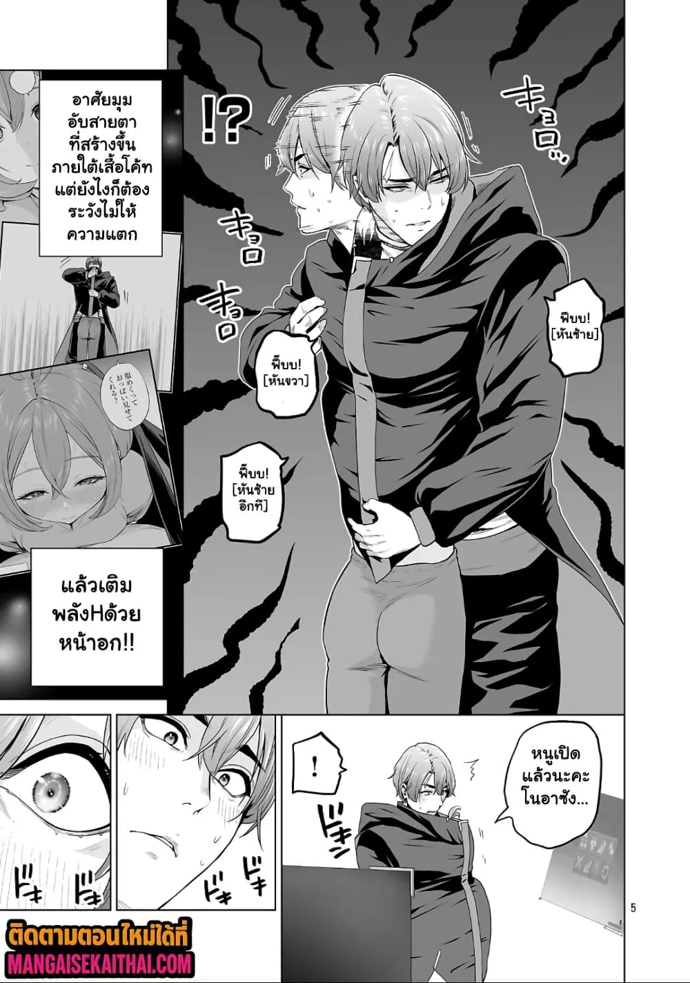 Manga-lc-com อ่านมังงะ อ่านการ์ตูน ออนไลน์ ฟรี Isekai H Eiyuuden ~Bishoujo Senshi-tachi wa Saikyou Gunshi n ตอนที่ 1 2 3 4 5 6 7 8 9 10 11 12 13 14 ฟรี ไม่มีโฆษณา Manga-lc - อ่าน มังงะ อ่าน การ์ตูน ออนไลน์ อ่านมังงะ ฟรี