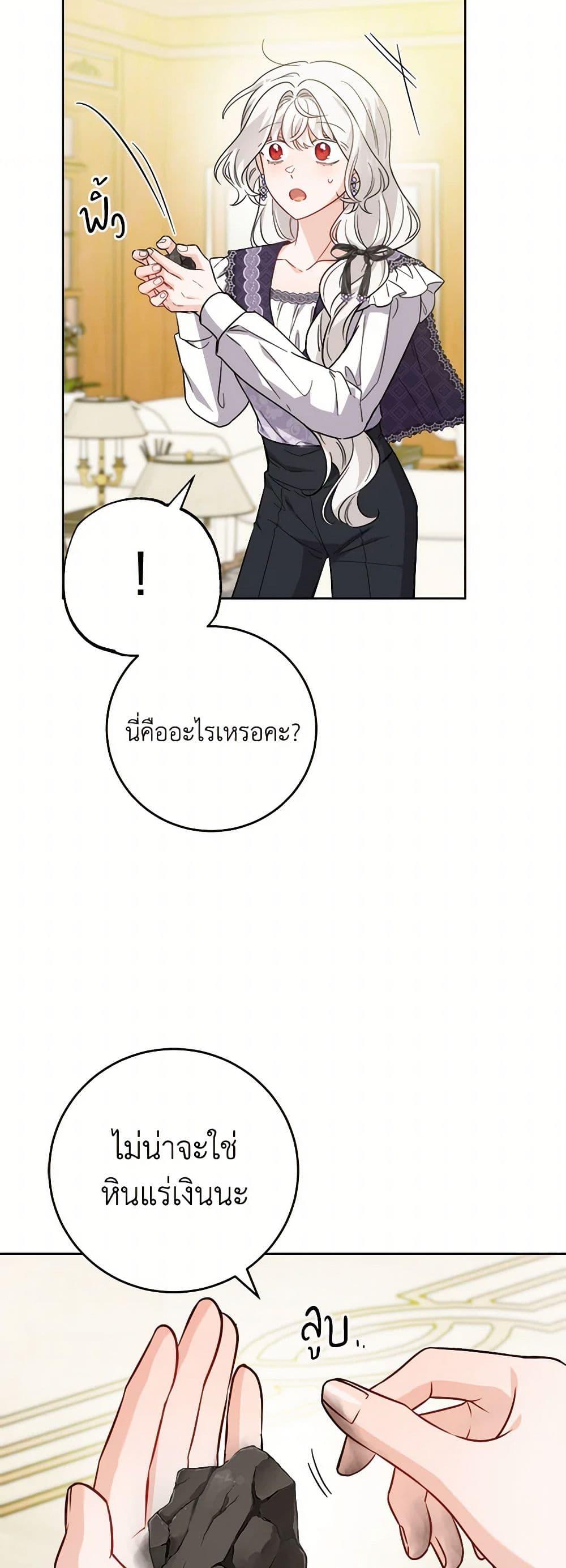 Manga-lc-com อ่านมังงะ อ่านการ์ตูน ออนไลน์ ฟรี The Male Lead is in Charge of the Successor ตอนที่ 1 2 3 4 5 6 7 8 9 10 11 12 13 14 ฟรี ไม่มีโฆษณา Manga-lc - อ่าน มังงะ อ่าน การ์ตูน ออนไลน์ อ่านมังงะ ฟรี