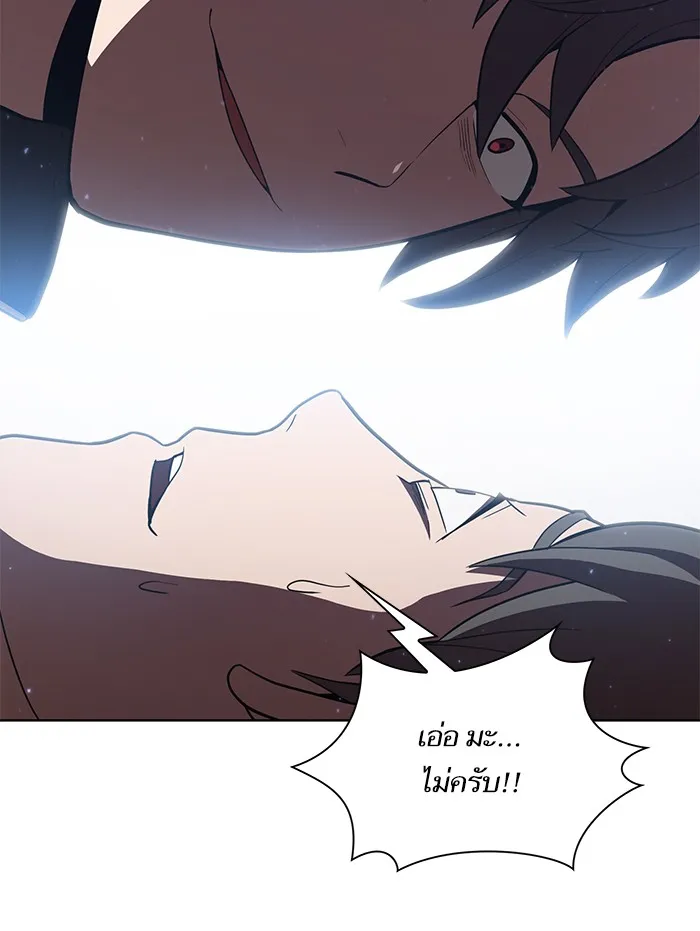 ผู้เล่นขั้นเทพแห่งหอคอยฝึกสอน ตอนที่ 11 รูปที่ 29
