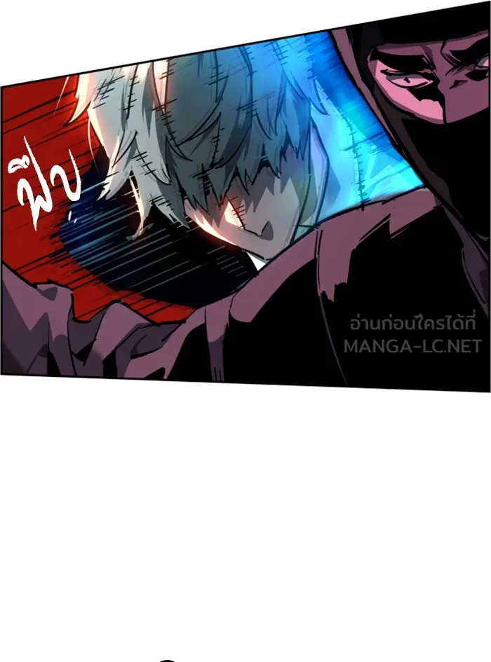 พี่ชายสายบอดี้การ์ด ตอนที่ 46 รูปที่ 144
