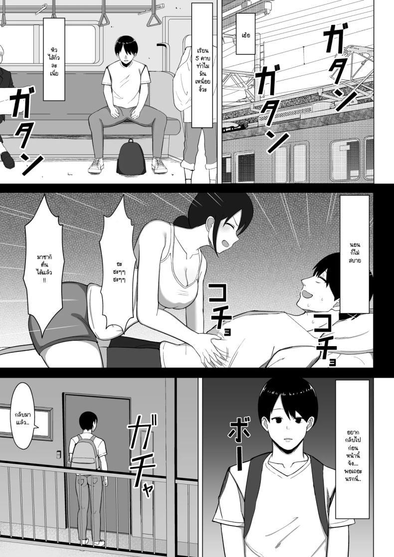 Doujin-Lc- อ่าน โดจิน มังฮวา เกาหลี ญี่ปุ่น จีน แปลไทย เมื่อแม่ย้ายมาอยู่กับผมในห้องแคบๆ (Europia) ตอนที่ 1 2 3 4 5 6 7 8 9 10 11 12 13 14 ฟรี ไม่มีโฆษณา อ่าน โดจิน Manhwa เกาหลี ญี่ปุ่น จีน เรามีครบ คัดมาให้เน้นๆ โดจิน 18+ รับประกันความฟินโดย  Doujin Lc