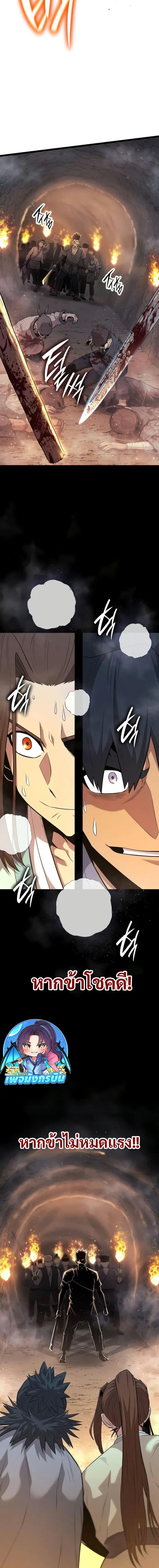 Manga-lc-com อ่านมังงะ อ่านการ์ตูน ออนไลน์ ฟรี Legend of the Tang Clan ตอนที่ 1 2 3 4 5 6 7 8 9 10 11 12 13 14 ฟรี ไม่มีโฆษณา Manga-lc - อ่าน มังงะ อ่าน การ์ตูน ออนไลน์ อ่านมังงะ ฟรี