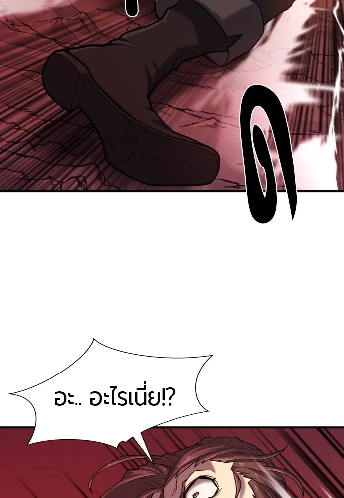 ยอดสถาปนิกผู้พิทักษ์อาณาจักร ตอนที่ 115 รูปที่ 70