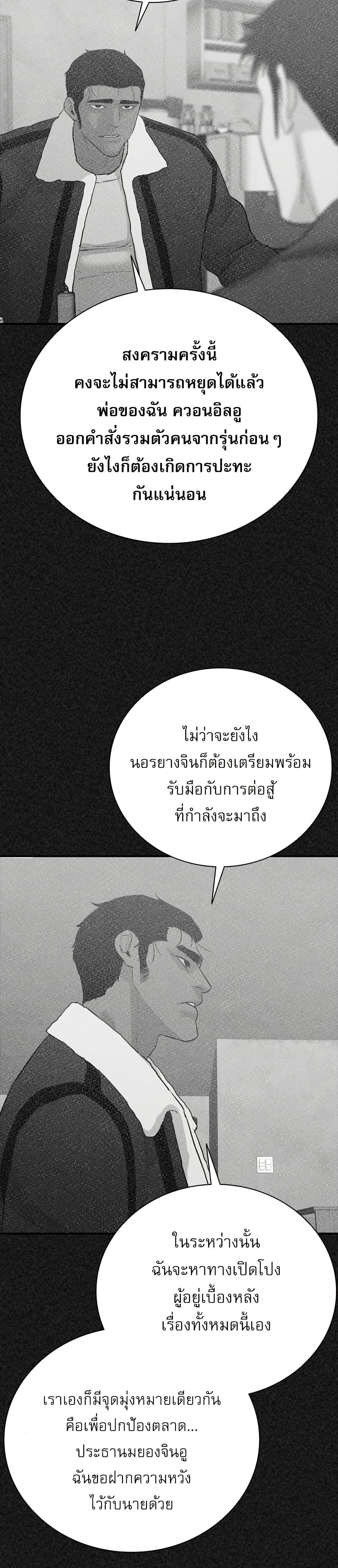 Manga-lc-com อ่านมังงะ อ่านการ์ตูน ออนไลน์ ฟรี VS ตอนที่ 1 2 3 4 5 6 7 8 9 10 11 12 13 14 ฟรี ไม่มีโฆษณา Manga-lc - อ่าน มังงะ อ่าน การ์ตูน ออนไลน์ อ่านมังงะ ฟรี