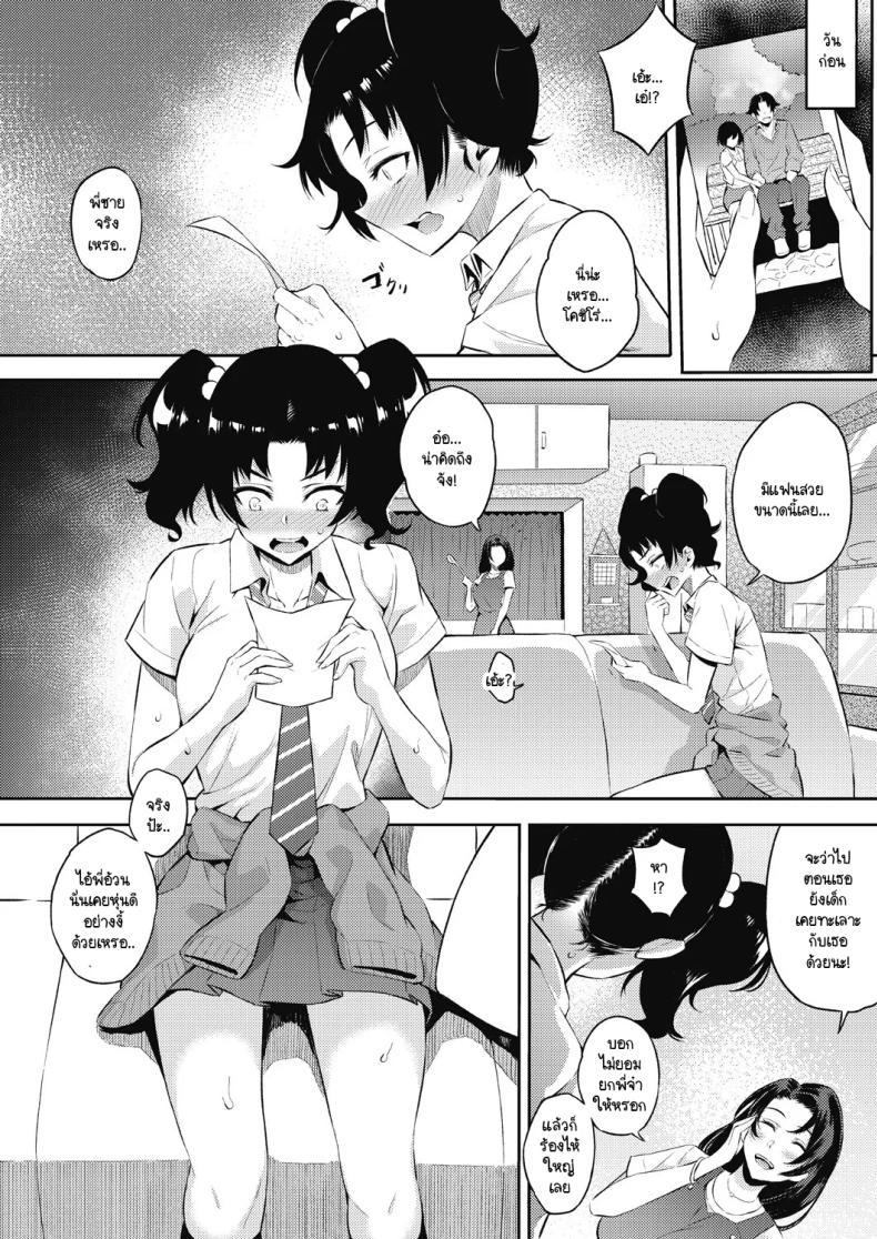 Doujin-Lc- อ่าน โดจิน มังฮวา เกาหลี ญี่ปุ่น จีน แปลไทย ไปล่ามังกรกันเถอะ [Yasomono] Let's defeat a dragon together! ตอนที่ 1 2 3 4 5 6 7 8 9 10 11 12 13 14 ฟรี ไม่มีโฆษณา อ่าน โดจิน Manhwa เกาหลี ญี่ปุ่น จีน เรามีครบ คัดมาให้เน้นๆ โดจิน 18+ รับประกันความฟินโดย  Doujin Lc