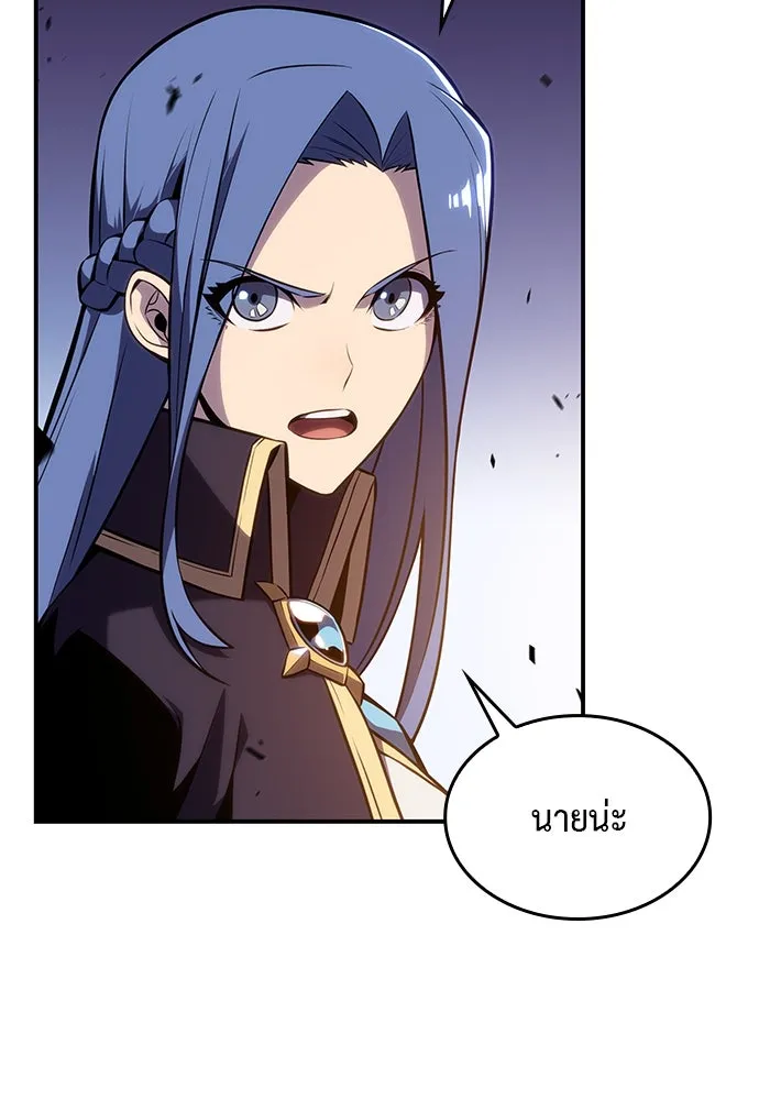 ลูกชายคนเล็กของดยุกคือมือสังหาร ตอนที่ 2 รูปที่ 118