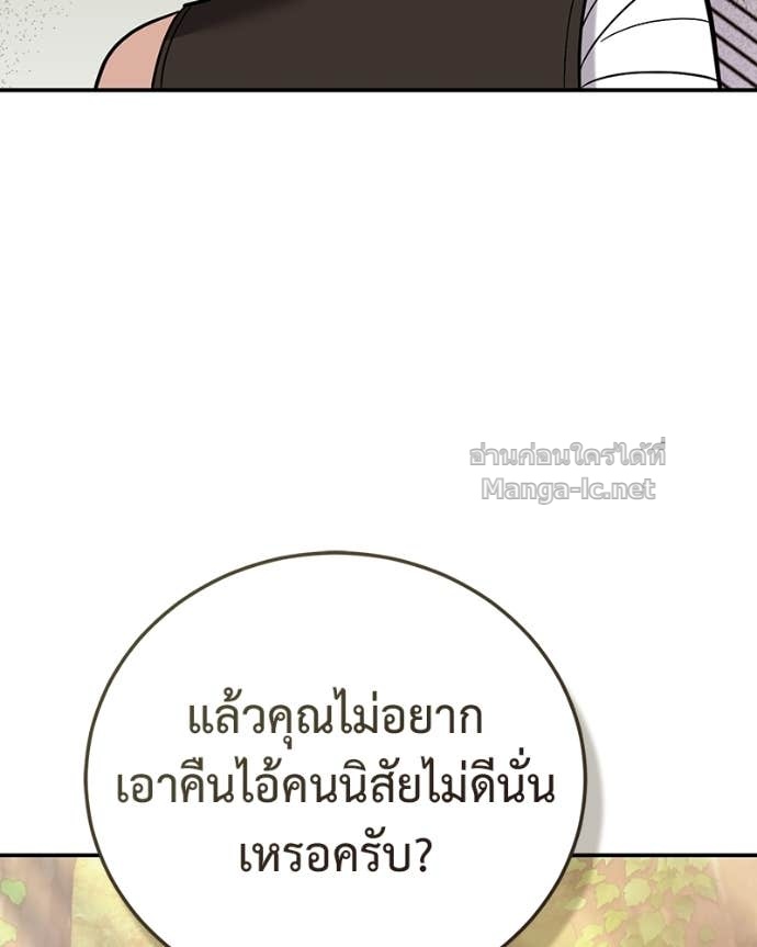 Doujin-Lc- อ่าน โดจิน มังฮวา เกาหลี ญี่ปุ่น จีน แปลไทย ฮีลเลอร์กำมะลอ ตอนที่ 1 2 3 4 5 6 7 8 9 10 11 12 13 14 ฟรี ไม่มีโฆษณา อ่าน โดจิน Manhwa เกาหลี ญี่ปุ่น จีน เรามีครบ คัดมาให้เน้นๆ โดจิน 18+ รับประกันความฟินโดย Doujin Lc