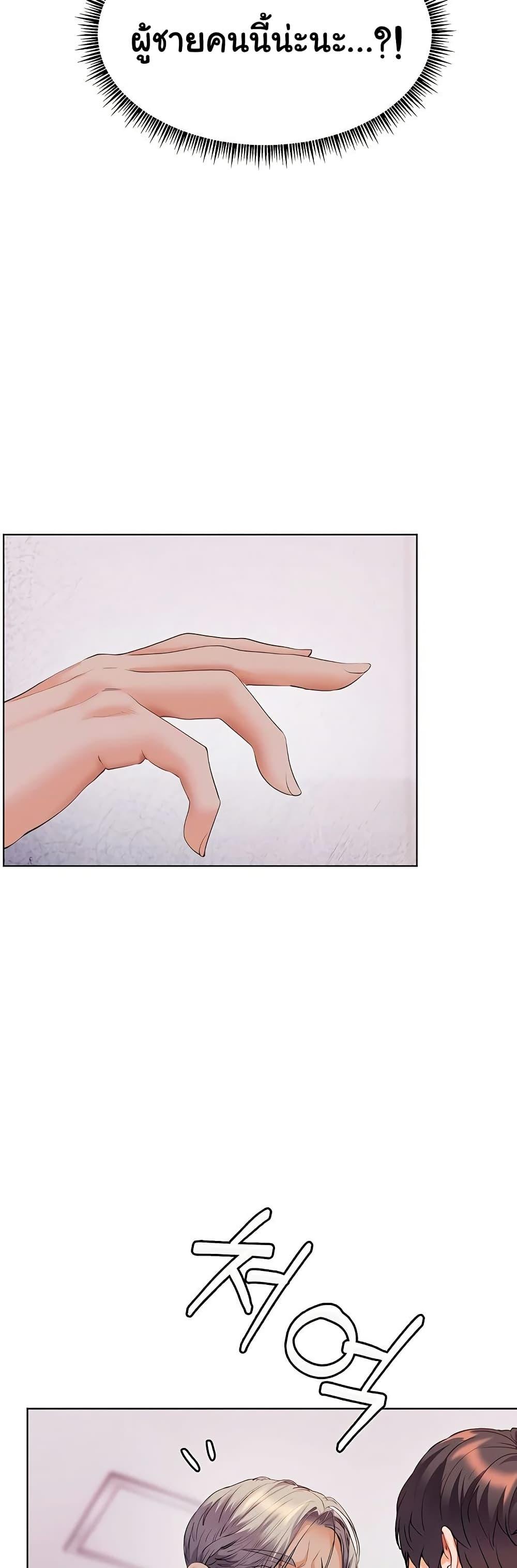 Doujin-Lc- อ่าน โดจิน มังฮวา เกาหลี ญี่ปุ่น จีน แปลไทย Teacher’s Efforts ตอนที่ 1 2 3 4 5 6 7 8 9 10 11 12 13 14 ฟรี ไม่มีโฆษณา อ่าน โดจิน Manhwa เกาหลี ญี่ปุ่น จีน เรามีครบ คัดมาให้เน้นๆ โดจิน 18+ รับประกันความฟินโดย  Doujin Lc