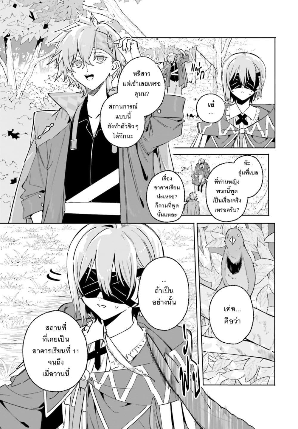 Manga-lc-com อ่านมังงะ อ่านการ์ตูน ออนไลน์ ฟรี Majutsushi Kunon wa Miete Iru ตอนที่ 1 2 3 4 5 6 7 8 9 10 11 12 13 14 ฟรี ไม่มีโฆษณา Manga-lc - อ่าน มังงะ อ่าน การ์ตูน ออนไลน์ อ่านมังงะ ฟรี