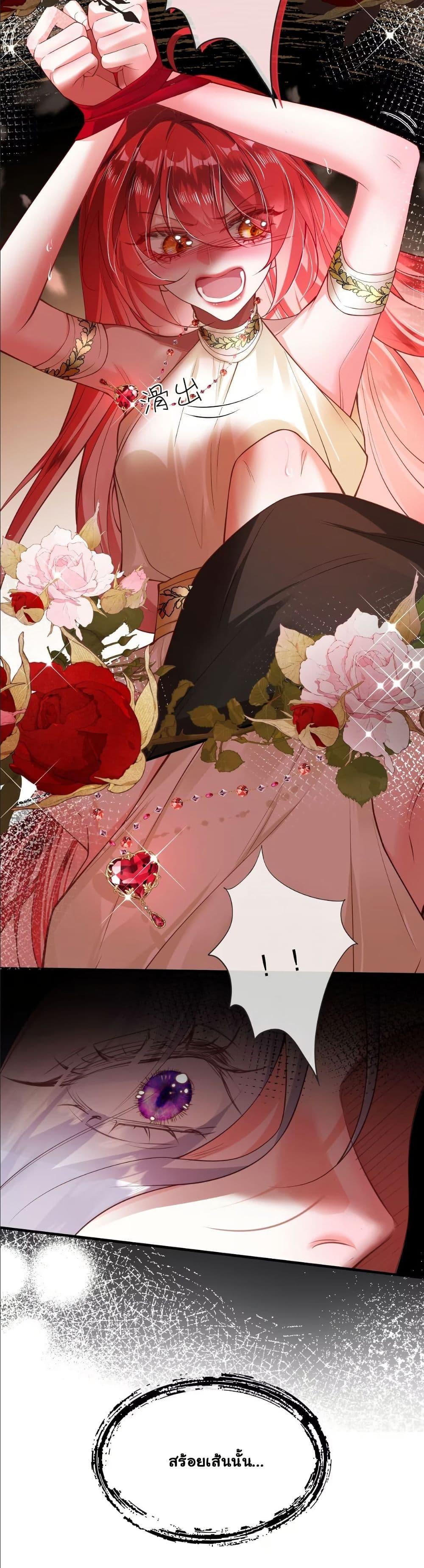 Manga-lc-com อ่านมังงะ อ่านการ์ตูน ออนไลน์ ฟรี My Only Wish as a Demon Maid Is to Be Hurt by My Lady ตอนที่ 1 2 3 4 5 6 7 8 9 10 11 12 13 14 ฟรี ไม่มีโฆษณา Manga-lc - อ่าน มังงะ อ่าน การ์ตูน ออนไลน์ อ่านมังงะ ฟรี