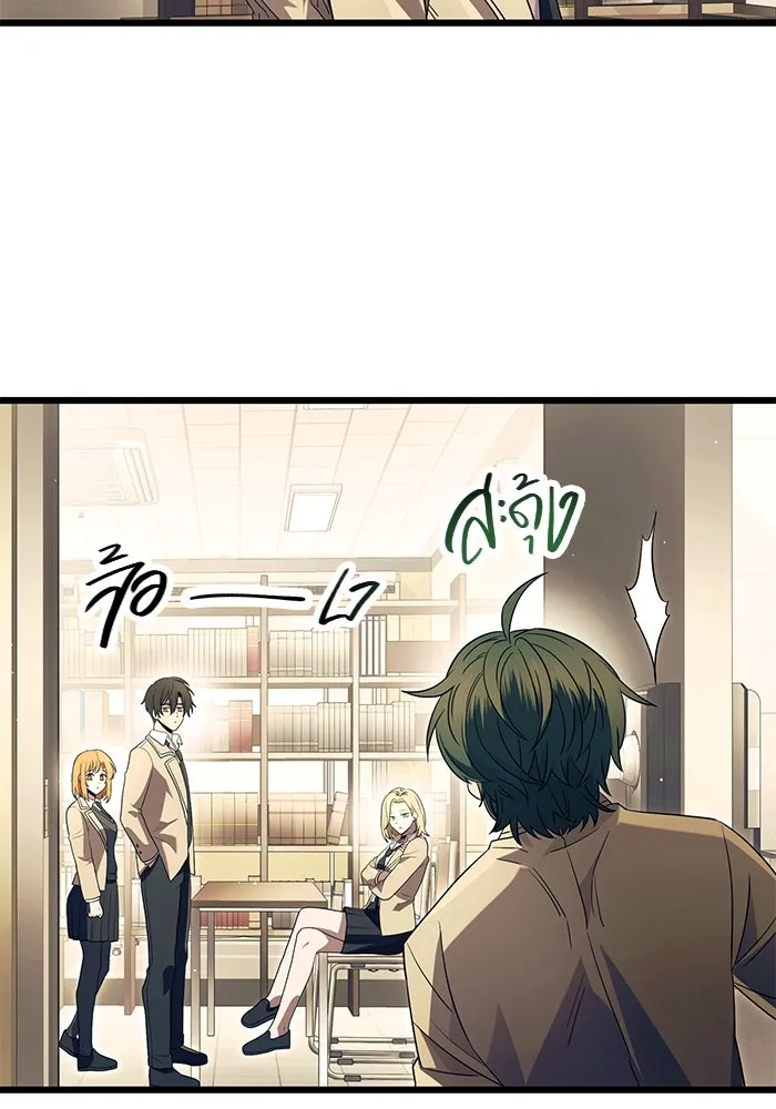 พลิกชะตาคว้าไอเทมระดับเทพ ตอนที่ 67 รูปที่ 29