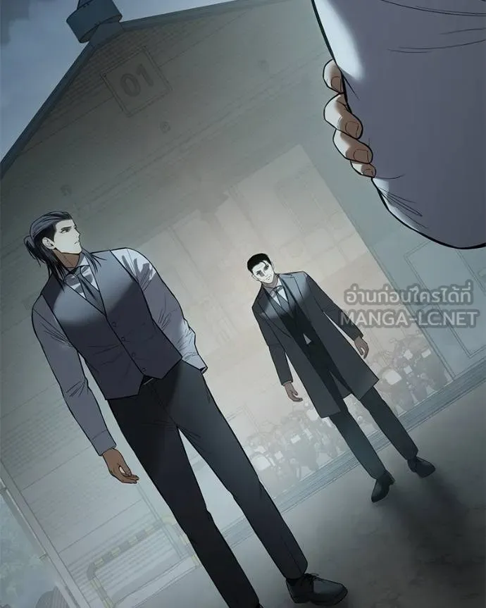 Baek XX ตอนที่ 111 รูปที่ 173
