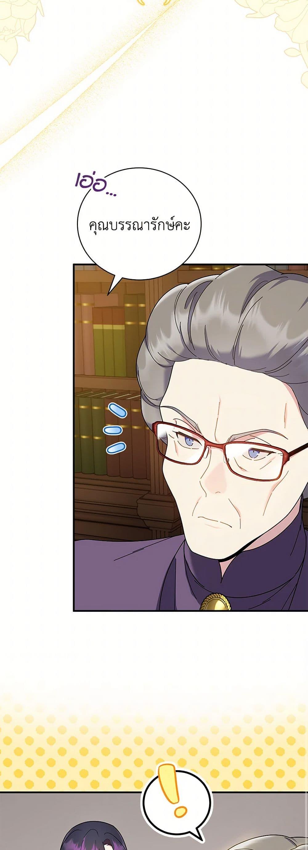 Manga-lc-com อ่านมังงะ อ่านการ์ตูน ออนไลน์ ฟรี Golden Light Gratia, The Child Loved By God ตอนที่ 1 2 3 4 5 6 7 8 9 10 11 12 13 14 ฟรี ไม่มีโฆษณา Manga-lc - อ่าน มังงะ อ่าน การ์ตูน ออนไลน์ อ่านมังงะ ฟรี