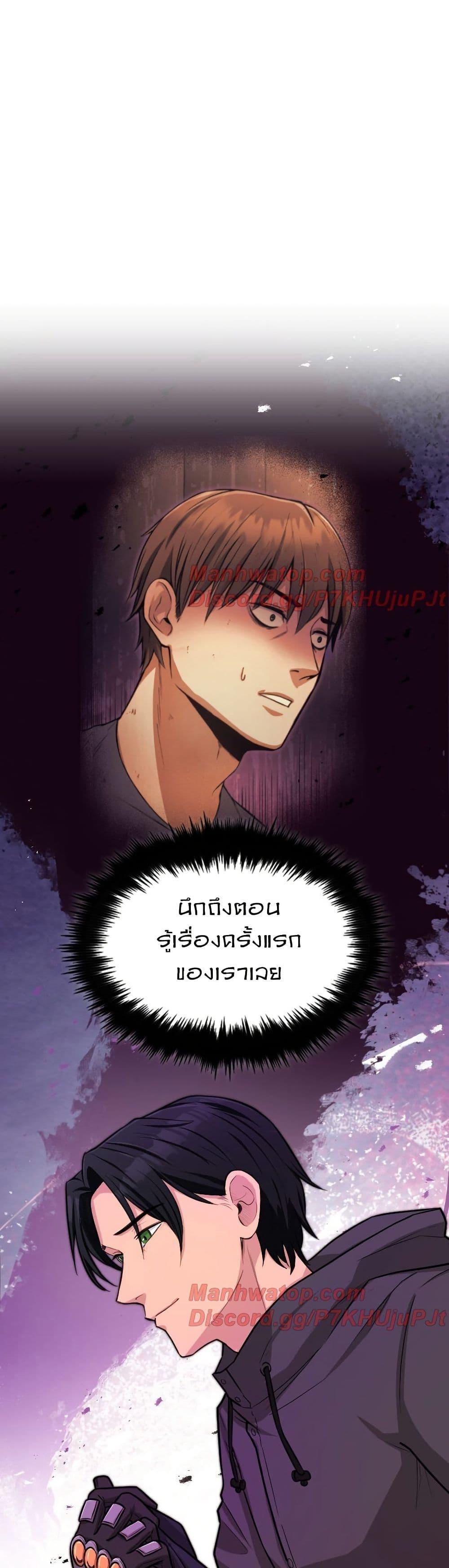 Manga-lc-com อ่านมังงะ อ่านการ์ตูน ออนไลน์ ฟรี Paranoid Mage ตอนที่ 1 2 3 4 5 6 7 8 9 10 11 12 13 14 ฟรี ไม่มีโฆษณา Manga-lc - อ่าน มังงะ อ่าน การ์ตูน ออนไลน์ อ่านมังงะ ฟรี