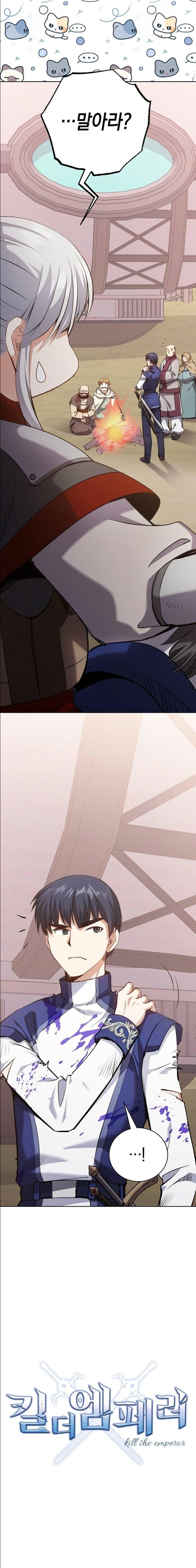 Manga-lc-com อ่านมังงะ อ่านการ์ตูน ออนไลน์ ฟรี Kill the Emperor ตอนที่ 1 2 3 4 5 6 7 8 9 10 11 12 13 14 ฟรี ไม่มีโฆษณา Manga-lc - อ่าน มังงะ อ่าน การ์ตูน ออนไลน์ อ่านมังงะ ฟรี