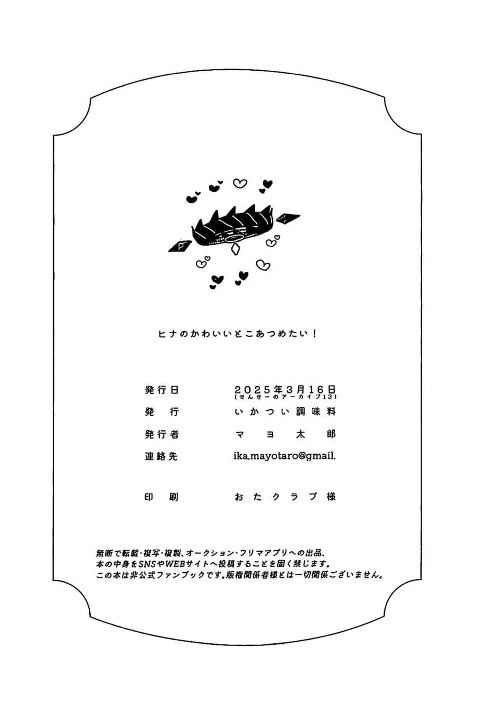 Manga-lc-com อ่านมังงะ อ่านการ์ตูน ออนไลน์ ฟรี Blue archive Hina no Kawaii toko Atsumetai! By mayotaro ตอนที่ 1 2 3 4 5 6 7 8 9 10 11 12 13 14 ฟรี ไม่มีโฆษณา Manga-lc - อ่าน มังงะ อ่าน การ์ตูน ออนไลน์ อ่านมังงะ ฟรี