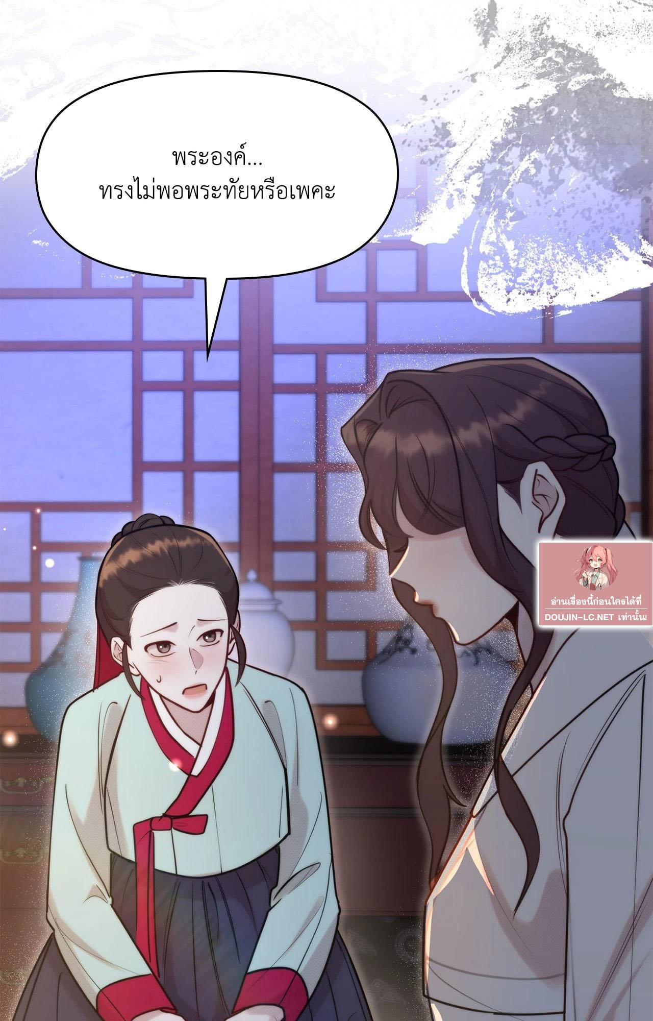 Doujin-Lc- อ่าน โดจิน มังฮวา เกาหลี ญี่ปุ่น จีน แปลไทย Bound by Fate ตอนที่ 1 2 3 4 5 6 7 8 9 10 11 12 13 14 ฟรี ไม่มีโฆษณา อ่าน โดจิน Manhwa เกาหลี ญี่ปุ่น จีน เรามีครบ คัดมาให้เน้นๆ โดจิน 18+ รับประกันความฟินโดย  Doujin Lc