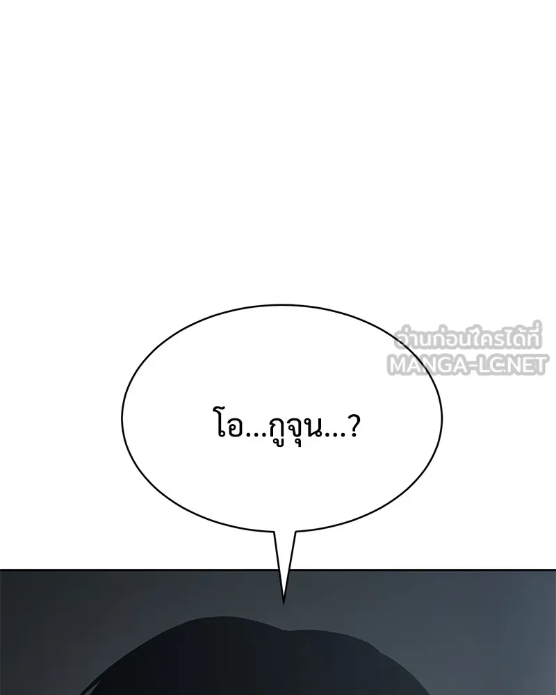 แบคXX ตอนที่ 66 รูปที่ 252