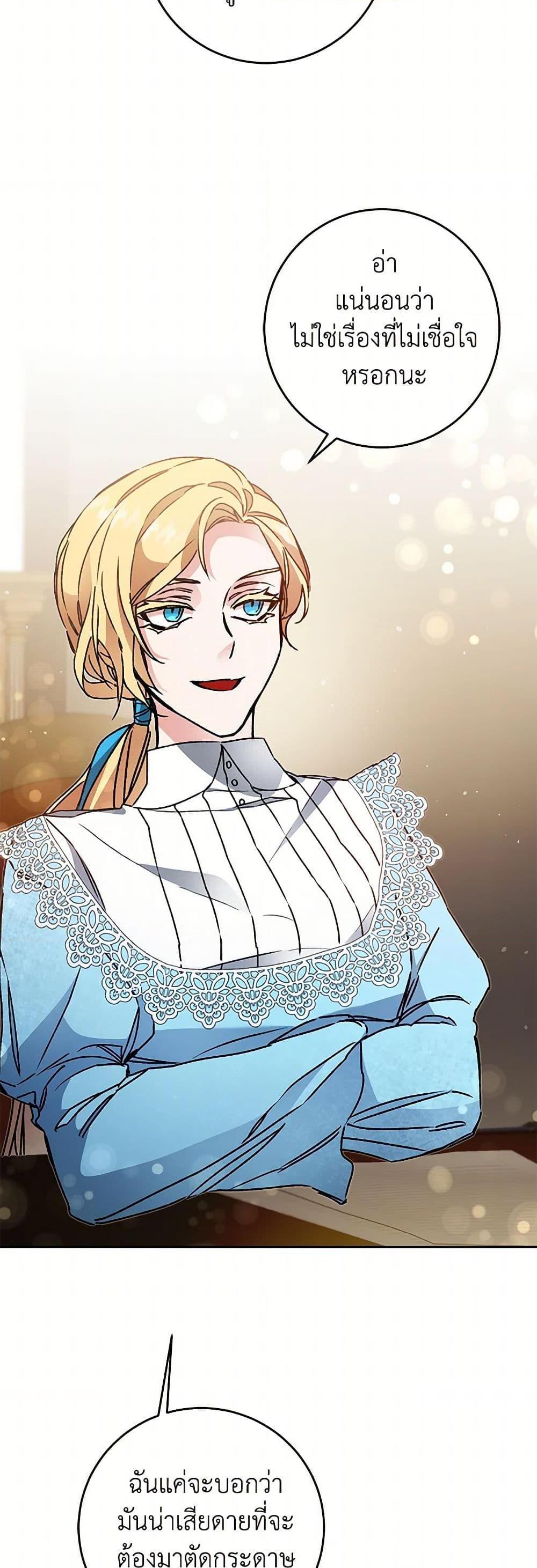 Manga-lc-com อ่านมังงะ อ่านการ์ตูน ออนไลน์ ฟรี I’ve Become the Villainous Empress of a Novel ตอนที่ 1 2 3 4 5 6 7 8 9 10 11 12 13 14 ฟรี ไม่มีโฆษณา Manga-lc - อ่าน มังงะ อ่าน การ์ตูน ออนไลน์ อ่านมังงะ ฟรี