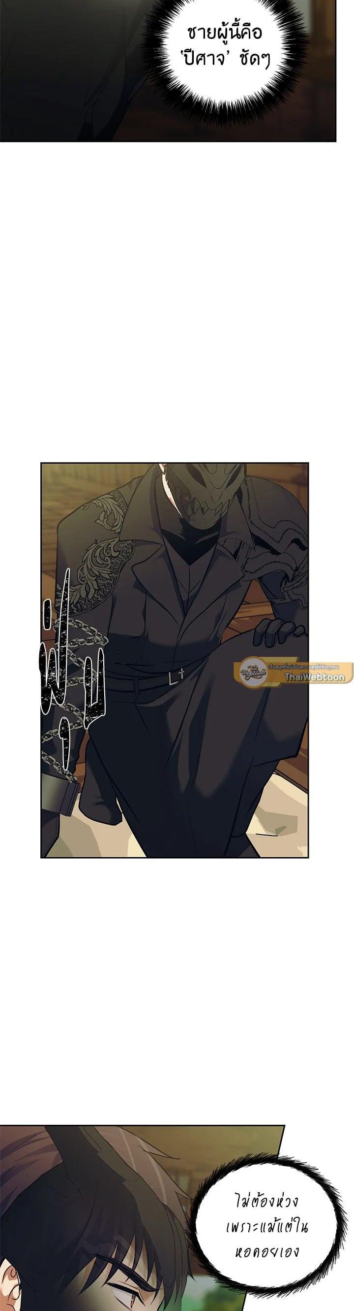 Manga-lc-com อ่านมังงะ อ่านการ์ตูน ออนไลน์ ฟรี Second Life Ranker ตอนที่ 1 2 3 4 5 6 7 8 9 10 11 12 13 14 ฟรี ไม่มีโฆษณา Manga-lc - อ่าน มังงะ อ่าน การ์ตูน ออนไลน์ อ่านมังงะ ฟรี