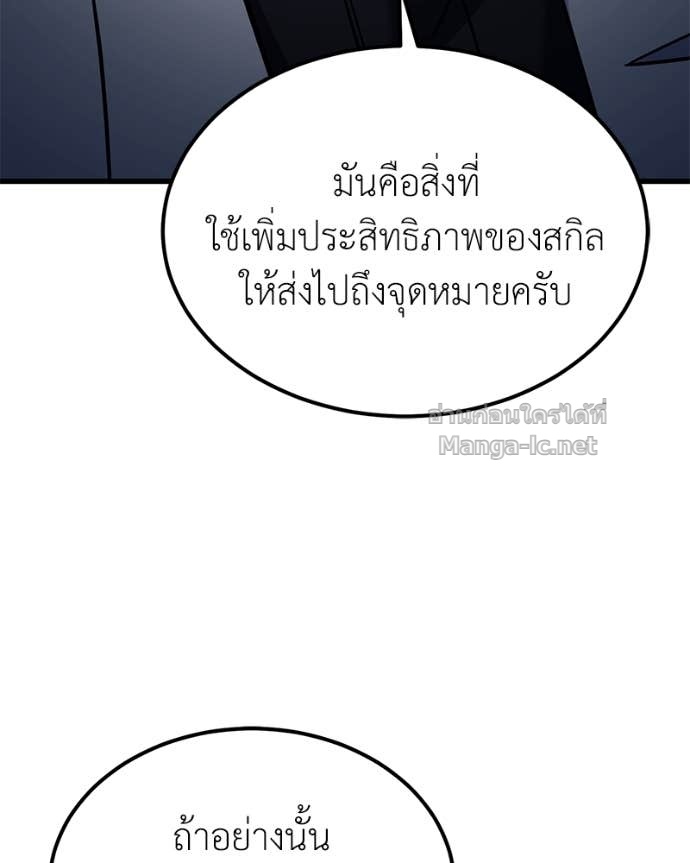 Doujin-Lc- อ่าน โดจิน มังฮวา เกาหลี ญี่ปุ่น จีน แปลไทย ฮีลเลอร์กำมะลอ ตอนที่ 1 2 3 4 5 6 7 8 9 10 11 12 13 14 ฟรี ไม่มีโฆษณา อ่าน โดจิน Manhwa เกาหลี ญี่ปุ่น จีน เรามีครบ คัดมาให้เน้นๆ โดจิน 18+ รับประกันความฟินโดย Doujin Lc